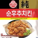 맘모스치킨 - 강서구 공항대로42길 47 | 맘모스치킨
