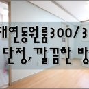 이방공인중개사사무소 이미지