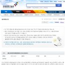 (재)국제인재능력개발원