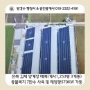 방경수 행정사 사무소 이미지