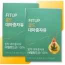 핏업