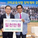 일선교통(주) 이미지