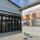 당구대통삼겹살