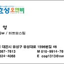 효진목장 이미지