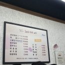 ssack쓰리솥뚜껑김치삼겹살