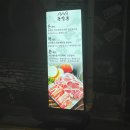 현동초등학교 앞 사거리 횡단보도 | [이태원] 이태원오겹살 맛집 돈막촌에서 오겹살 2인분과 비빔막국수 먹은 후기