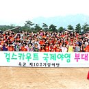 (주)스카우트 이미지