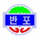 서울반포초등학교 이미지