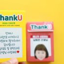 스윗건 이미지
