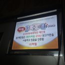 호식이두마리치킨진주 - 진주시 옥봉길 5-2 | 호식이두마리치킨진주