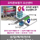 대원로-2 이미지