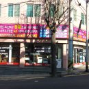 잉크·토너프라자