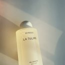 BYREDO-바이레도 라튤립 바디워시 내돈내산 후기 | 향기로운 샤워 타임(집들이선물 추천)