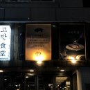 분당-236 이미지