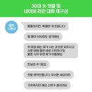 죽음의 꽃을 든 여인들 ~ 그 속으로 수많은 사람들이 엮이고 있다' 이미지