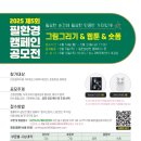 미래한방병원 이미지