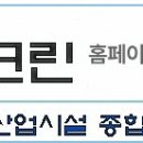 치킨마루화도 이미지
