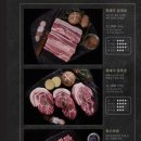 옥탑송정