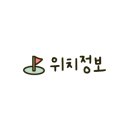 휴먼셀프세차장 이미지