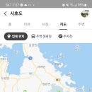 시호도선착장 이미지