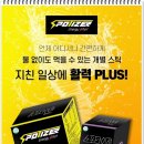 (주)보령헤비매스