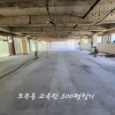 (주)만호건축
