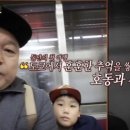 ‘외식하는 날’ 강호동 “아들, 혼낸 적 없지만 한번도 나한테 까분 적 없다” 이미지