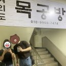 DIY 책꽂이 만드는 방법 #여의도 목공예 강력추천 (@가구공감)
