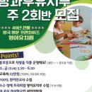 쉐인키즈어학원