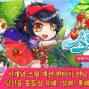 스윙엔터테인먼트 이미지