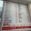 [광주/북구] 양산동 맛집 “정육점식육식당” 용두동 존맛 고깃집 삼겹살 추천