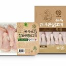 (주)동우팜투테이블 이미지
