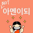 你好 내 이름은 정대만!