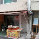 자매방앗간 이미지