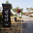 곰개나루 이미지