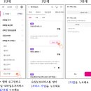 LG U+ 유심 안심보호서비스 이미지