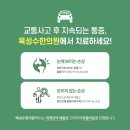 경산제일한의원 이미지