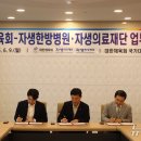 서명의료재단 이미지