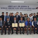 은도교통노동조합 이미지