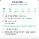 진이네미장원 이미지