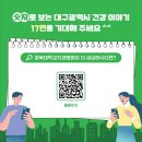 경북대학교치과병원 이미지