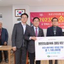동문굿모닝힐아파트경로당 이미지