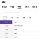 매직텔고시원