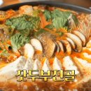 가평순두부 이미지