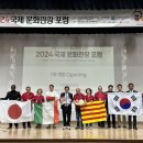 인피오라타