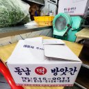 신화떡방앗간