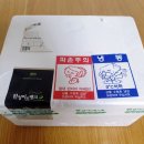 한성수입소고기