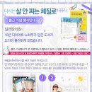 일맥한의원 이미지