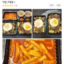 킹덮
