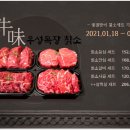 우성그릇 이미지